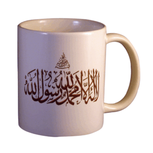 Ceramic Mug La illah