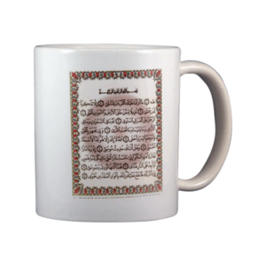 Ceramic Mug Sorat Taha