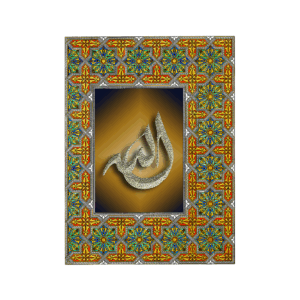 Decorative Poster Allah 047 Border